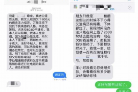 呼伦贝尔讨债公司成功追回消防工程公司欠款108万成功案例